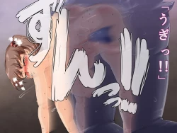 Page 91 of Henshin Heroine wa Assari Makete Shimaimashita