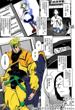 Page 1 of Cherry Hunt