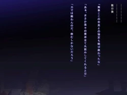 Page 132 of Daraku shita Seikatsu o Okuri Pochatte shimatta Henshin Heroine ga, Gyakushuu ni Kita Teki ni Bokoboko ni Sarechatta Ohanashi