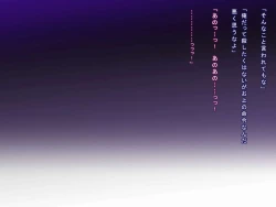 Page 44 of Daraku shita Seikatsu o Okuri Pochatte shimatta Henshin Heroine ga, Gyakushuu ni Kita Teki ni Bokoboko ni Sarechatta Ohanashi