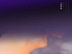 Page 79 of Daraku shita Seikatsu o Okuri Pochatte shimatta Henshin Heroine ga, Gyakushuu ni Kita Teki ni Bokoboko ni Sarechatta Ohanashi