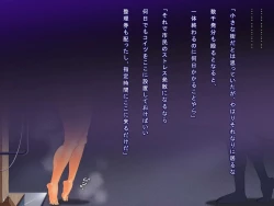 Page 98 of Daraku shita Seikatsu o Okuri Pochatte shimatta Henshin Heroine ga, Gyakushuu ni Kita Teki ni Bokoboko ni Sarechatta Ohanashi