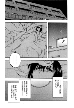 Page 106 of Ane Moe