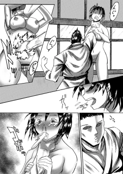 Page 20 of Doujou Senyou Nikubenki