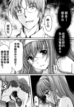 Page 13 of Shiori DaiShou Yami no Kokuin Gekan - Shinsouban