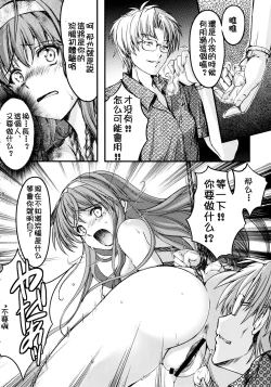 Page 20 of Shiori DaiShou Yami no Kokuin Gekan - Shinsouban