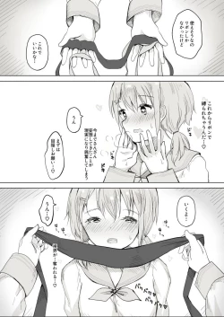 Page 2 of Osananajimi o Ribbon de Shibaru Yuri Ecchi