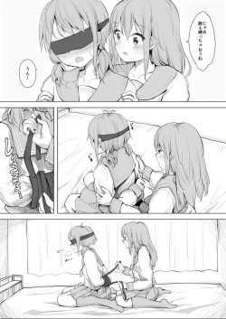 Page 4 of Osananajimi o Ribbon de Shibaru Yuri Ecchi