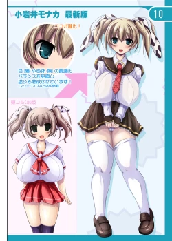 Page 9 of Mankitsu #02