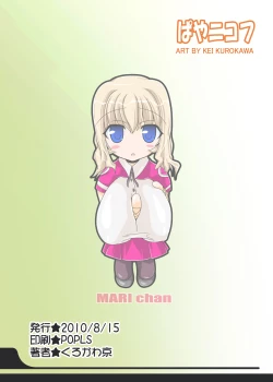 Page 10 of CIAO CIAO P-ci