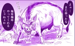 Page 130 of Akuma Musume Kankin Nisshi Series