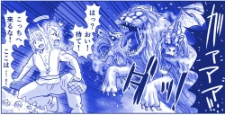 Page 397 of Akuma Musume Kankin Nisshi Series