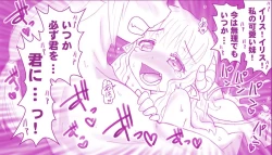 Page 85 of Akuma Musume Kankin Nisshi Series