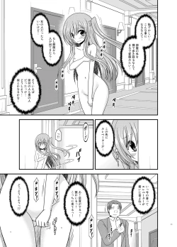 Page 10 of Zenra de Hotel no Heya kara Shimedasarechatta Misaki-chan