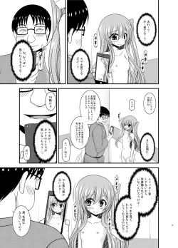 Page 26 of Zenra de Hotel no Heya kara Shimedasarechatta Misaki-chan