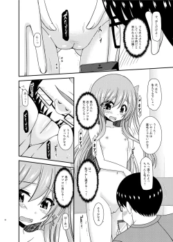 Page 29 of Zenra de Hotel no Heya kara Shimedasarechatta Misaki-chan