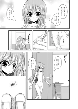 Page 6 of Zenra de Hotel no Heya kara Shimedasarechatta Misaki-chan
