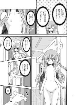 Page 8 of Zenra de Hotel no Heya kara Shimedasarechatta Misaki-chan
