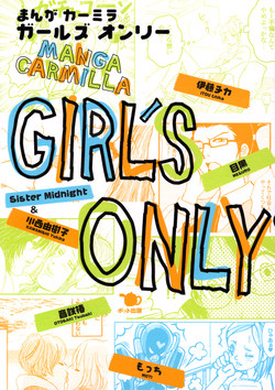 Download Girl's Only