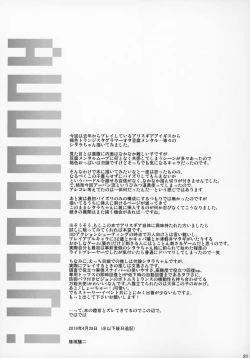 Page 20 of AUUUUUUN!