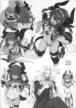 Page 14 of Yuube wa Otanoshimi deshita ne.