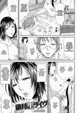 Page 45 of Wagamama na Tarechichi