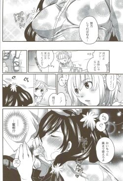 Page 111 of Risou no Onnanoko