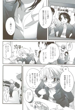 Page 11 of Risou no Onnanoko