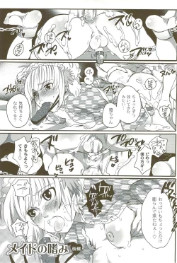 Page 124 of Risou no Onnanoko