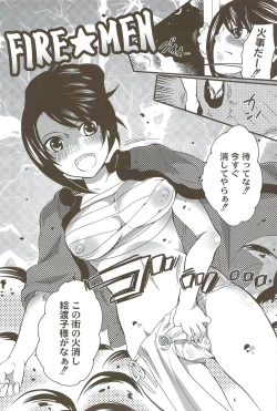 Page 141 of Risou no Onnanoko