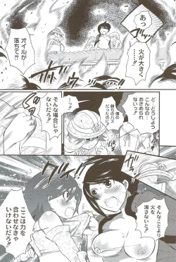 Page 149 of Risou no Onnanoko