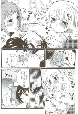 Page 171 of Risou no Onnanoko