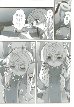 Page 32 of Risou no Onnanoko