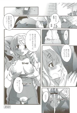 Page 39 of Risou no Onnanoko