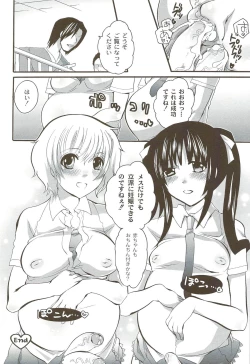 Page 49 of Risou no Onnanoko