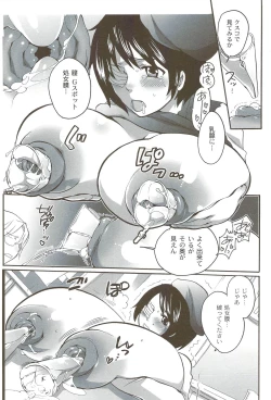 Page 57 of Risou no Onnanoko