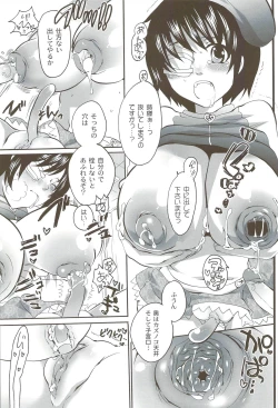 Page 59 of Risou no Onnanoko