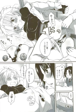 Page 70 of Risou no Onnanoko