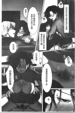 Page 174 of Ochizuma.