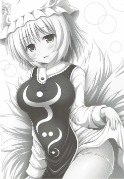 Page 30 of Kayoizuma Ran-sama