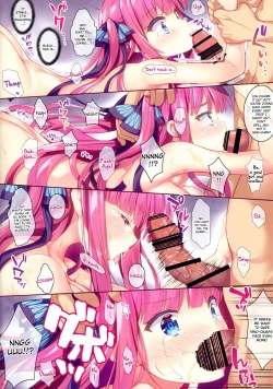 Page 17 of Nakano-ke no Gobun no Ni