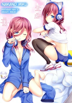 Page 4 of Nakano-ke no Gobun no Ni