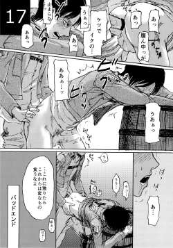 Page 17 of Kinkyuu Toubatsu Eren o Mamore!