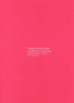 Page 2 of Kizuna 10 ni Naru Made Shinai