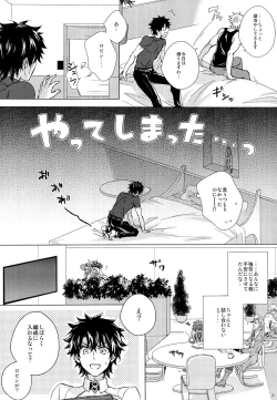 Page 8 of Kizuna 10 ni Naru Made Shinai