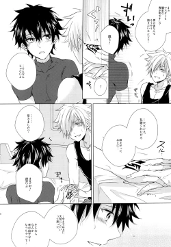 Page 10 of Kizuna 10 ni Natte mo Shinai