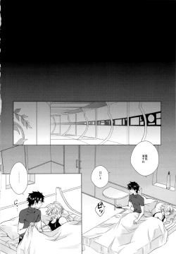 Page 4 of Kizuna 10 ni Natte mo Shinai