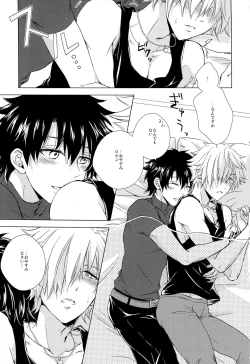 Page 5 of Kizuna 10 ni Natte mo Shinai