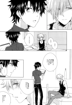 Page 9 of Kizuna 10 ni Natte mo Shinai