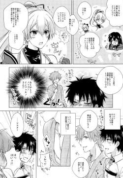 Page 8 of Ikenai Koto Shitai